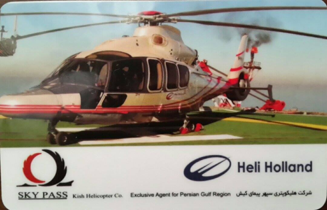 هلیکوپتر دافین 4 متعلق به شرکت "هلی هلند"
